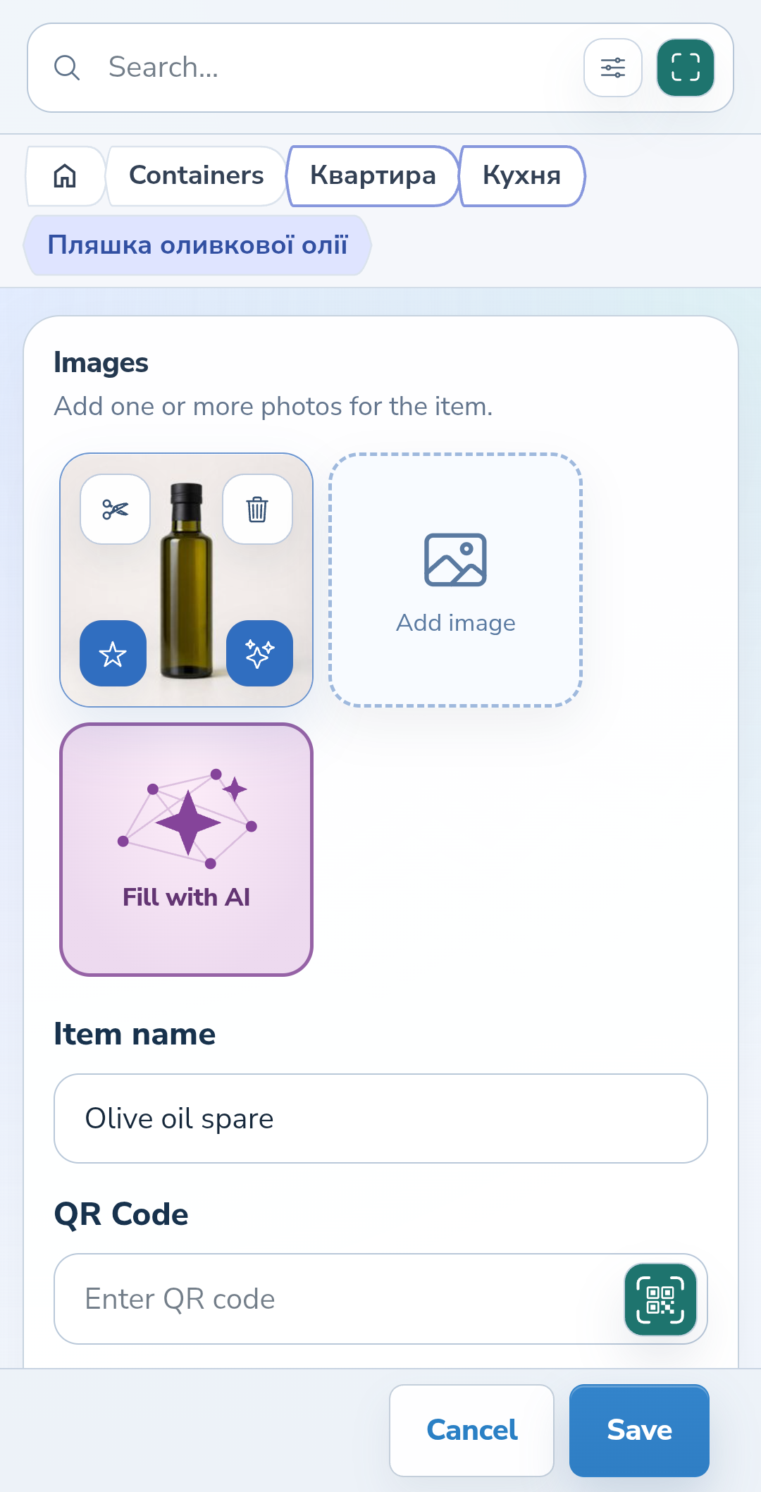 The copy form: review the name, quantity and inherited photo.