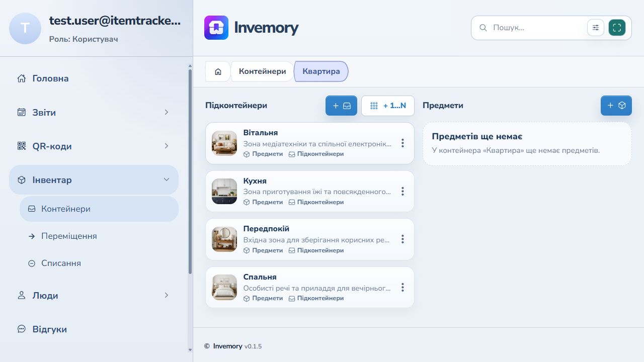 Квартира в Invemory з контейнерами Вітальня, Кухня, Передпокій і Спальня