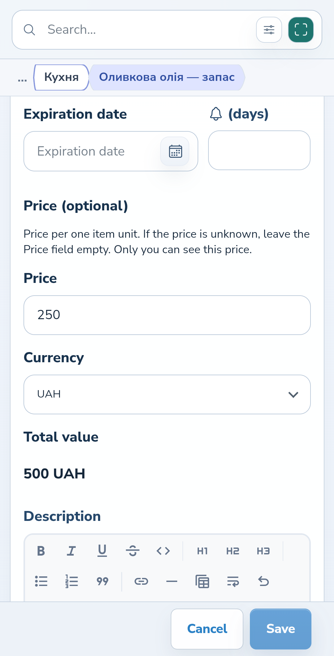 A unit price of 250 UAH gives a total value of 500 UAH for two pieces.