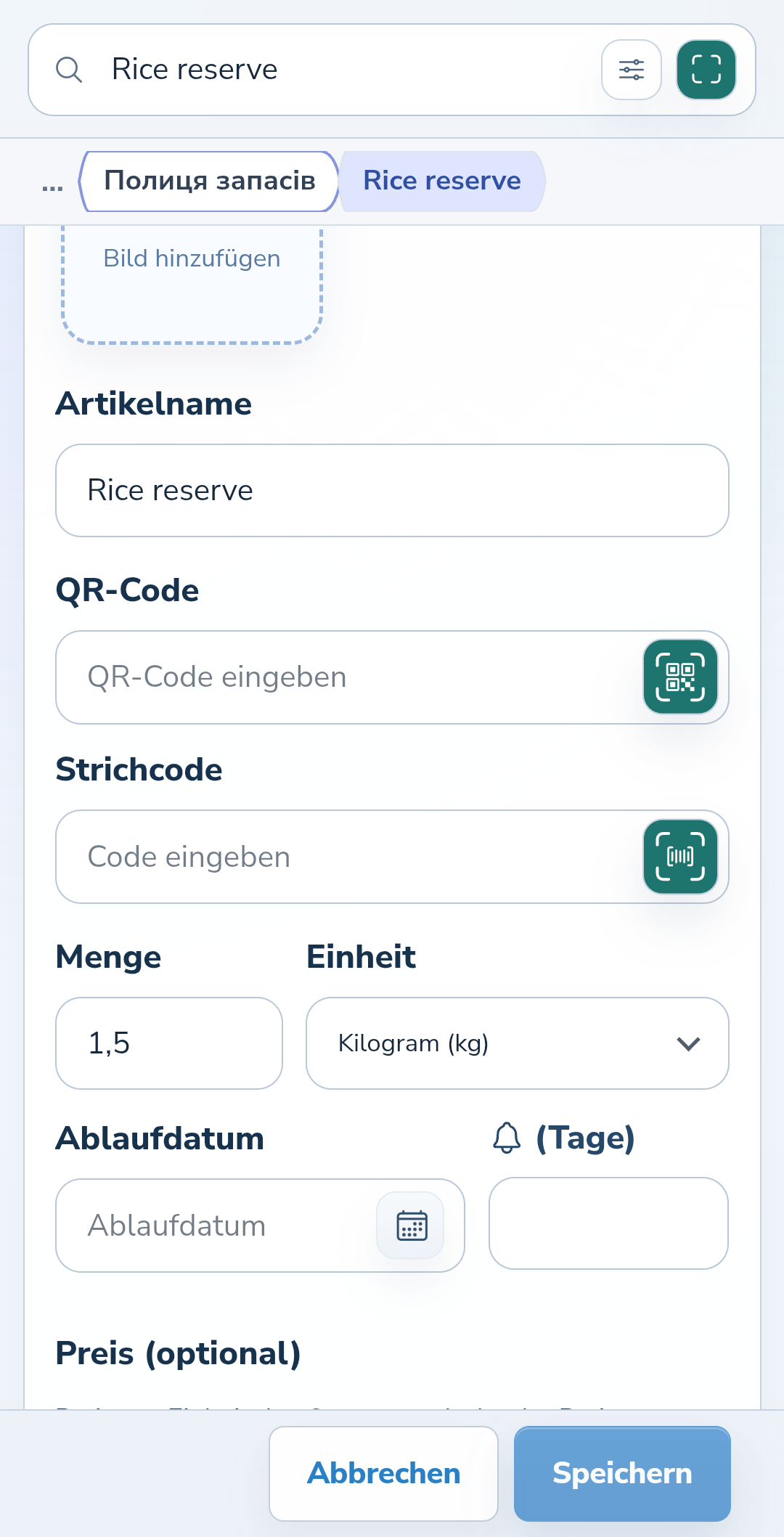 Das Formular mit Name, Menge und Einheit des Gegenstands.