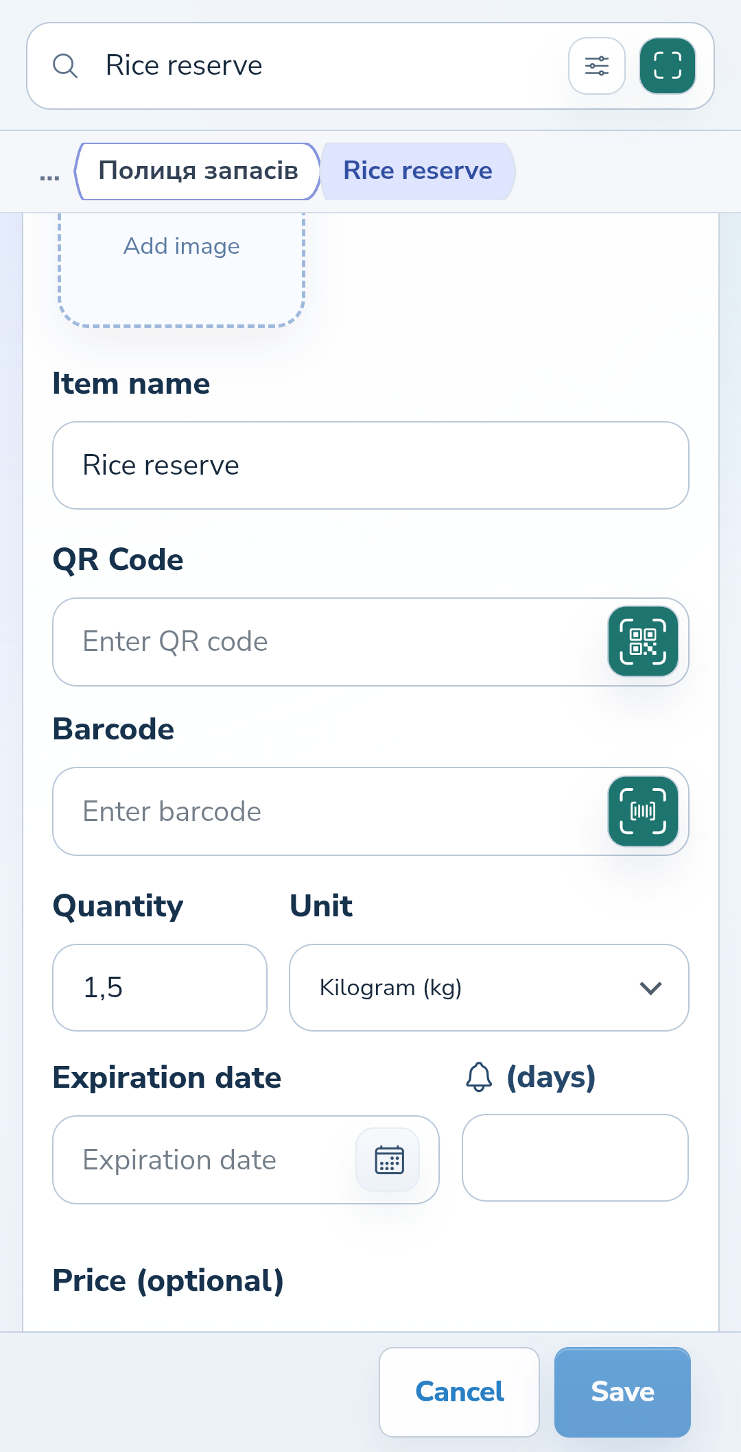 The item form with its name, quantity and unit.