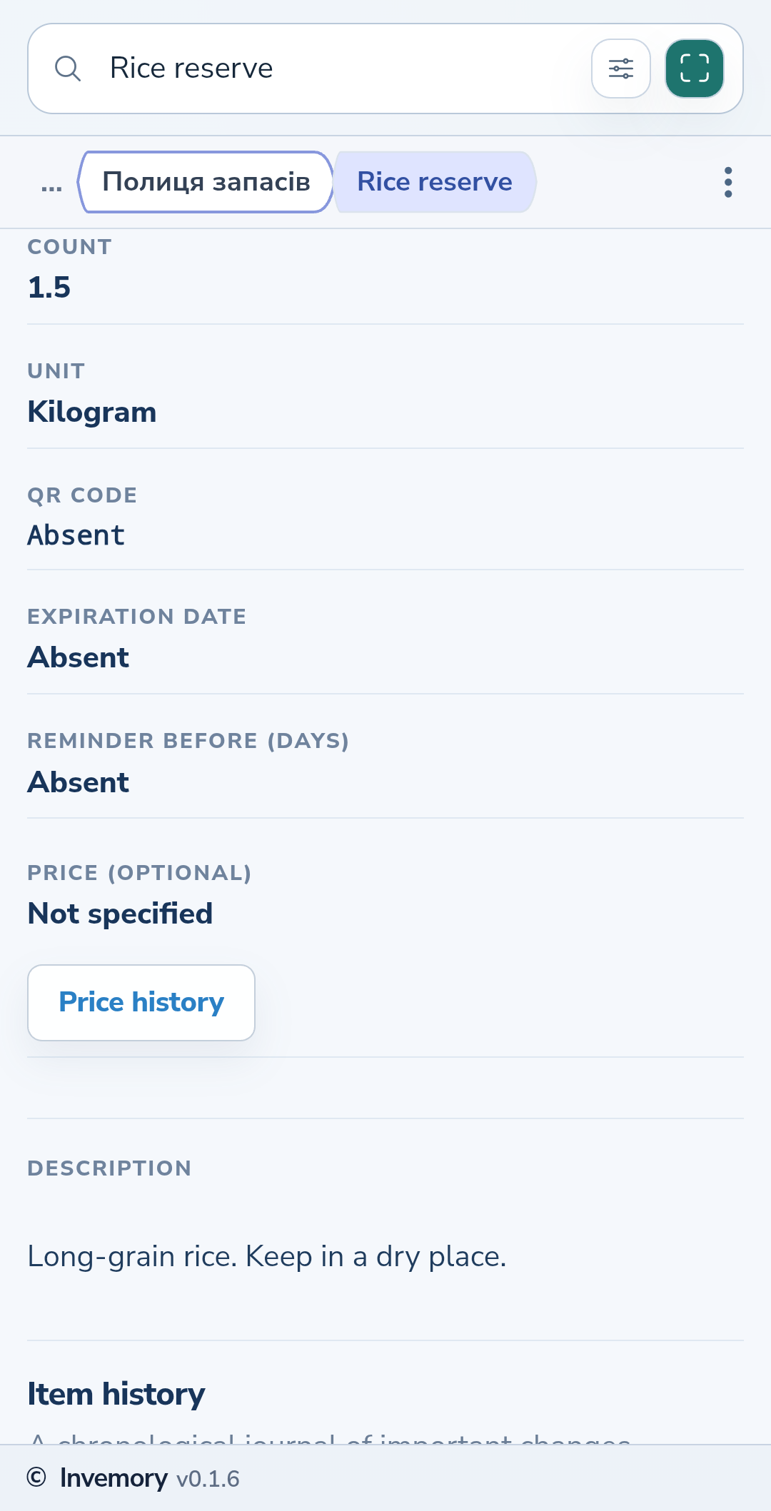 A saved item card with its quantity, unit and description.