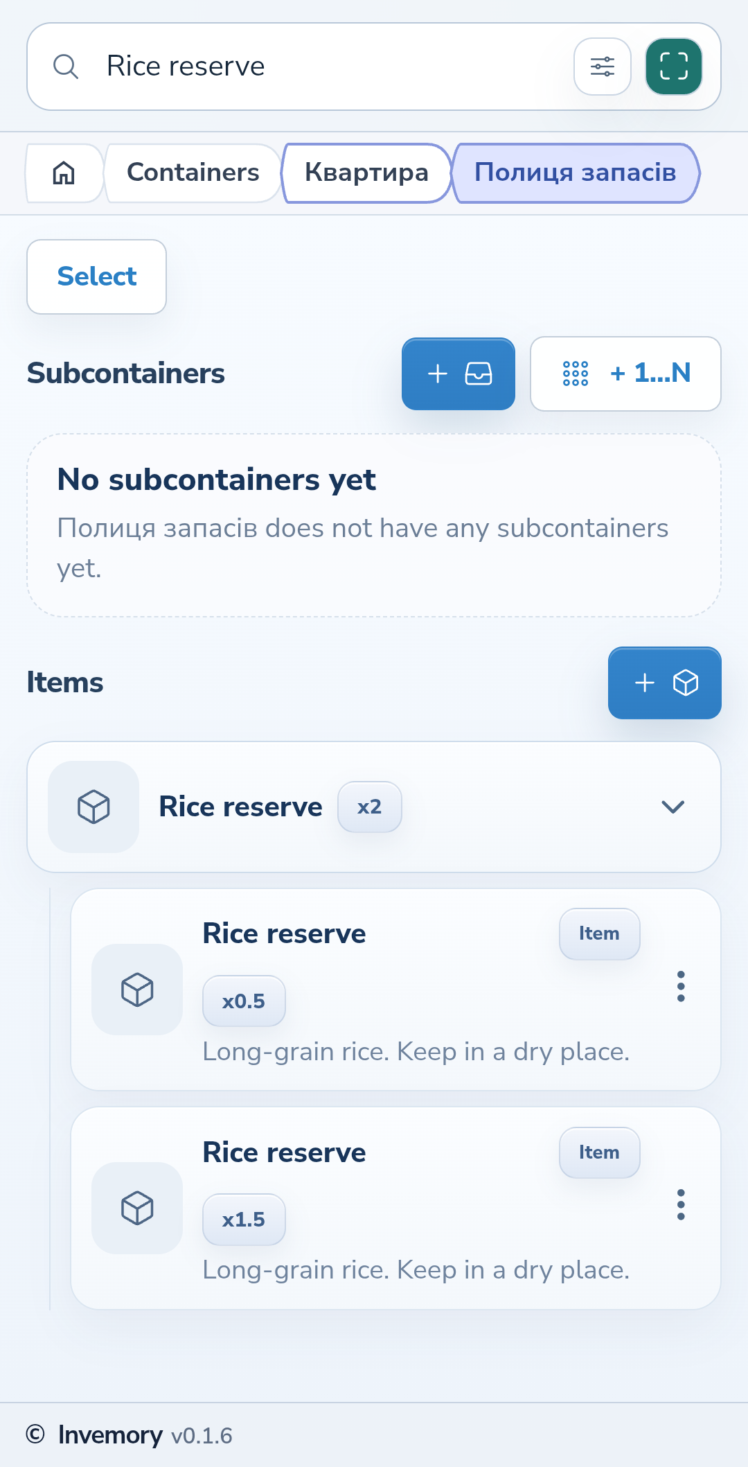 Two supplies of 0.5 and 1.5 kg with the same name in an expanded group.