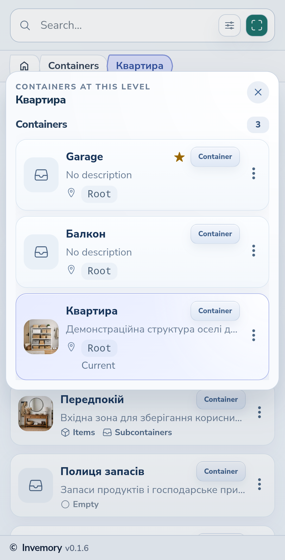 Containers at the same level, with the current location marked.