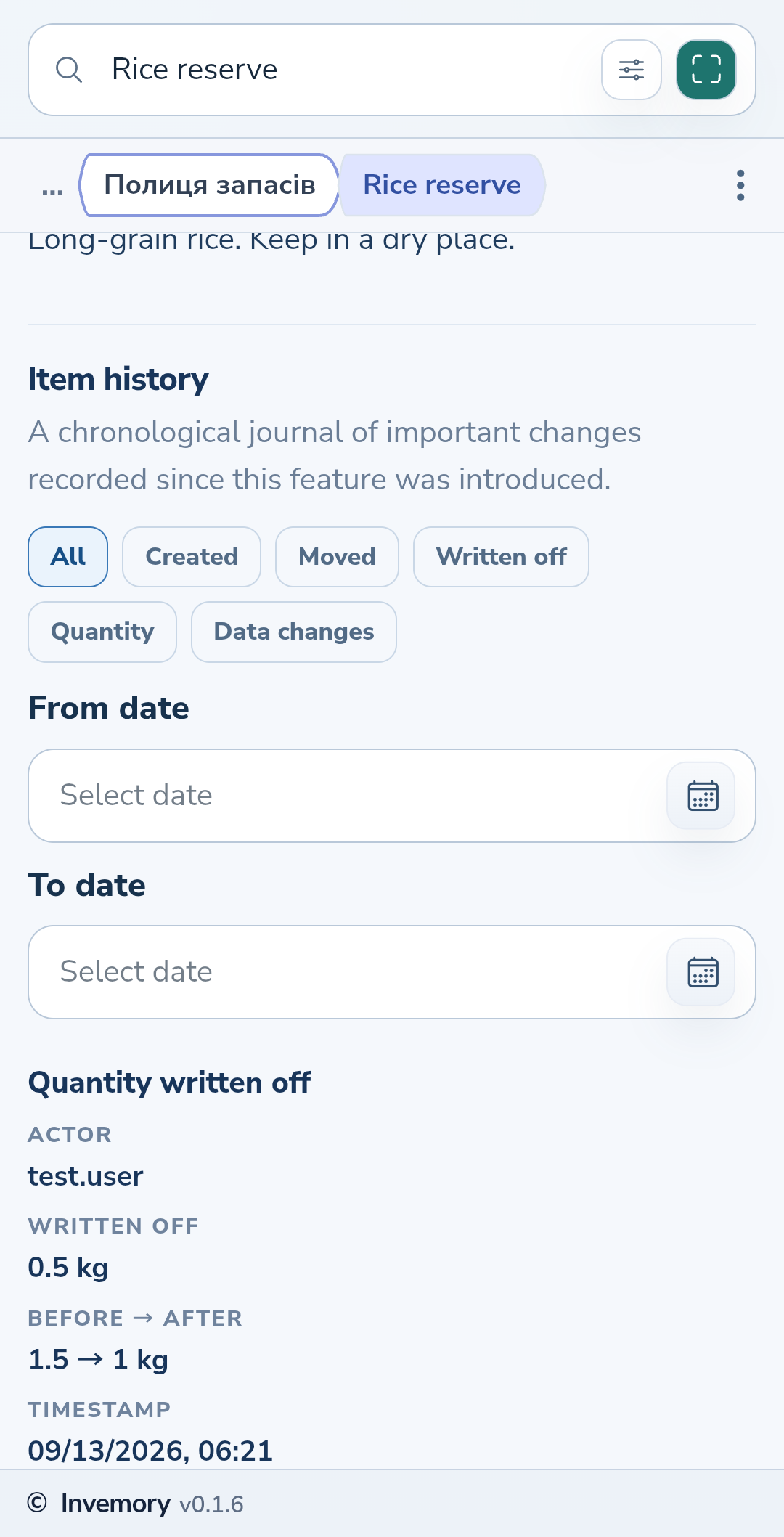 The history event shows the written-off quantity and the balance before and after.